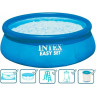 Надувной бассейн INTEX Easy Set 26176NP, Ø549×122 см