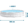 Каркасный бассейн INTEX Prism Frame 26712, 366×76 см, с фильтр-насосом